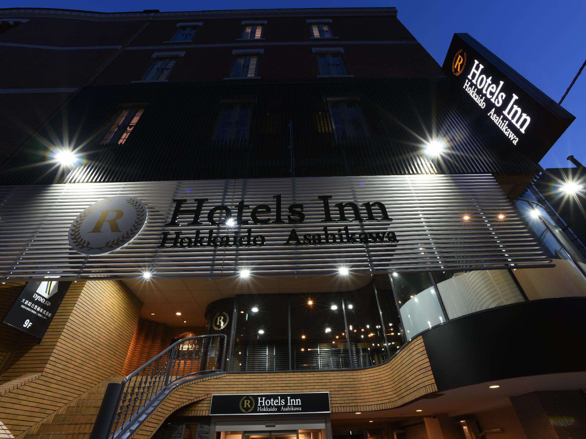 R Hotels Inn Hokkaido Asahikawa Exterior foto